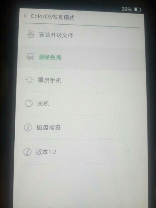 oppoR9sk手机刷机怎么刷(oppor9sk如何刷机)