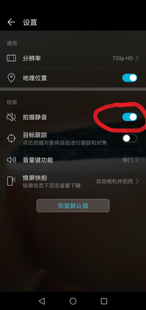 oppo手机录像没声音了(oppo手机录视频没声音怎么回事)