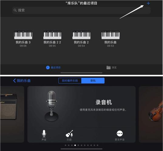 mac系统怎么设置iphone手机铃声(macbook设置手机铃声)