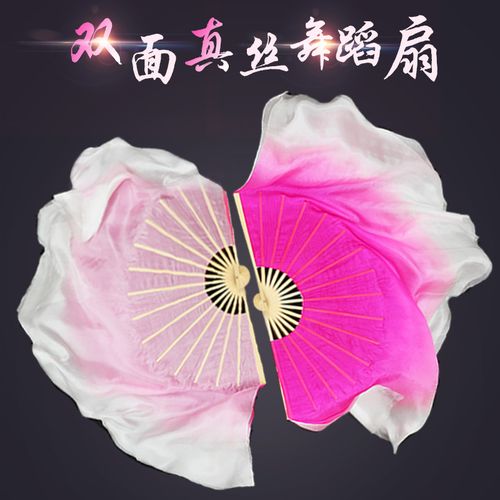 开花扇子怎么整形(扇子开花舞蹈)