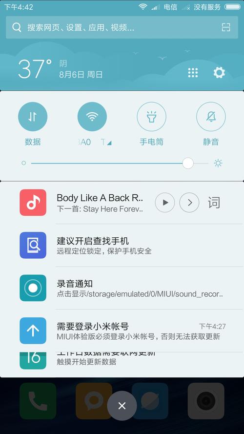 一加3img怎么刷入手机(一加3t怎么刷miui)