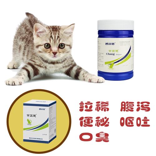 一个月的猫便秘怎么办吃什么药(一个月的猫便秘怎么办吃什么药最好)