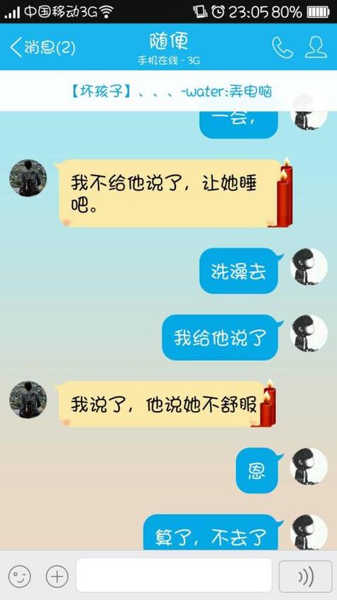 梦到和男朋友和好后又被甩了(梦见和男朋友和好如初了)