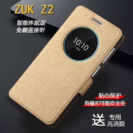 zukz2手机皮套(手机皮套子)