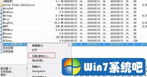 windows手机恢复联系人(winhex恢复手机数据)