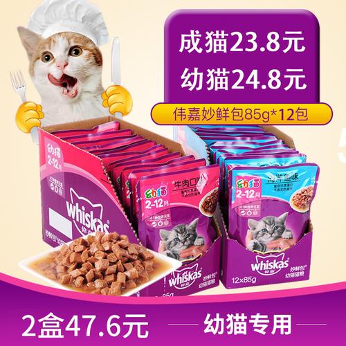 3个月猫可以吃妙鲜包(三个月的猫能吃巧克力吗)