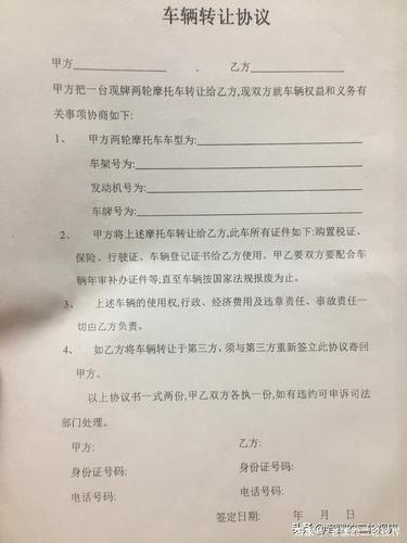 协议车型怎么设置(协议车型什么意思)