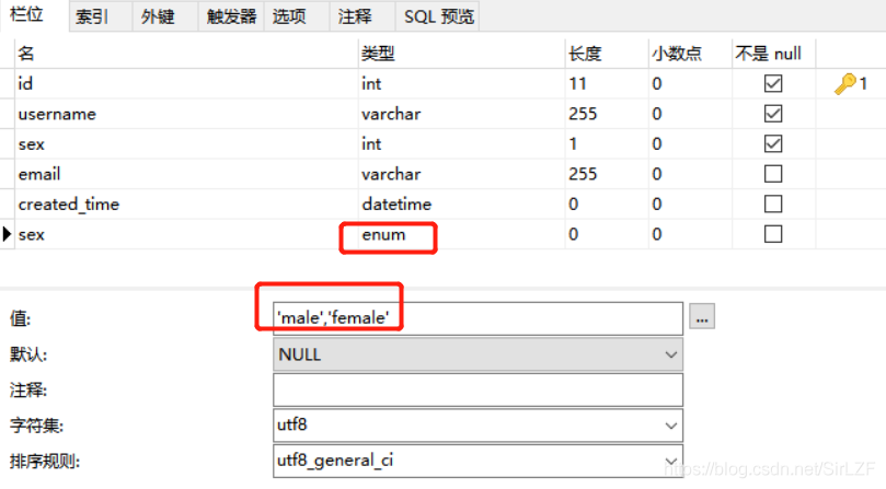 mysql中的整形(mysql数据库长整型)