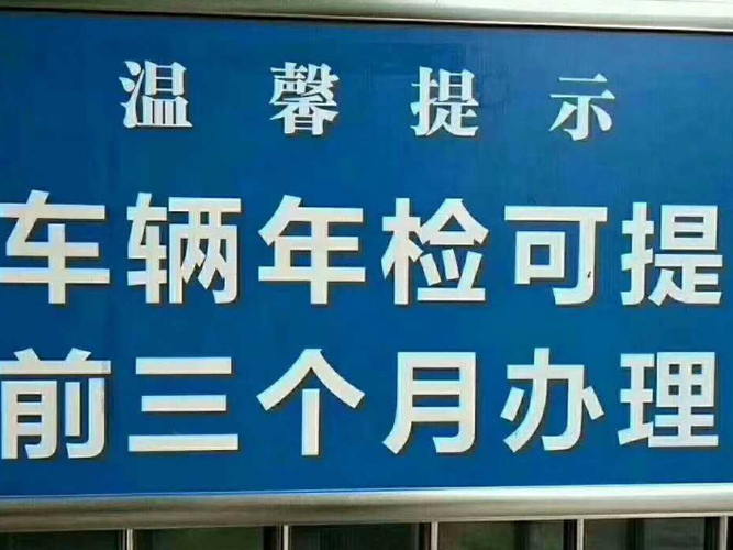 审车车型大全(审车车型大全查询)