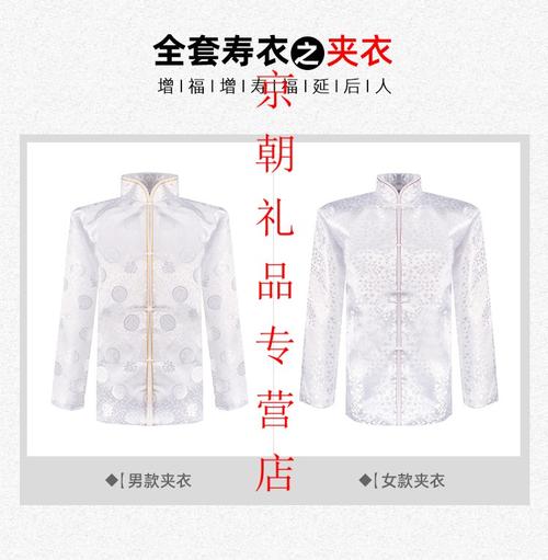 梦到自己的妈妈穿丧服(梦见妈妈穿死人衣服好不好)