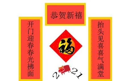 2023年贴春联最佳时间是什么时候【精品多篇】(2021年贴春联的时间有什么讲究)