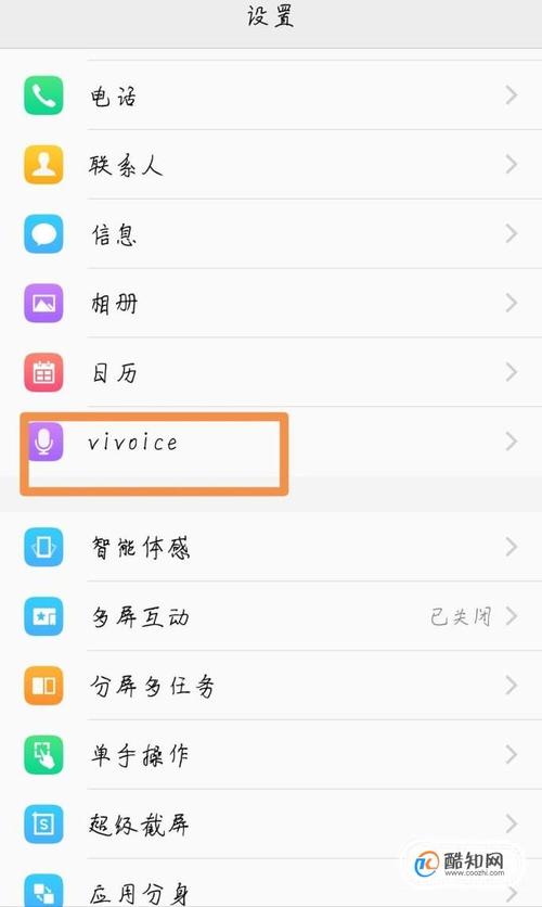 vovix5手机设置(vivo手机设置方法)
