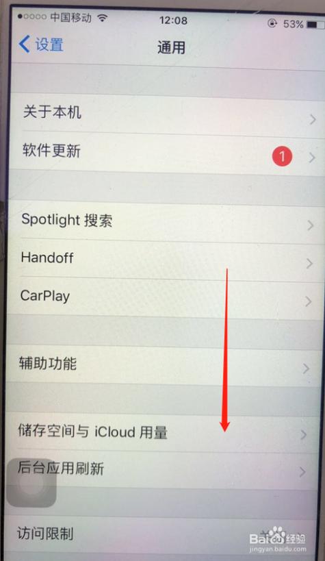 ios如何区分手机系统文件(苹果手机怎么看系统文件管理)