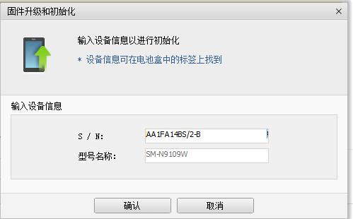 手机电池信息初始化(手机电池信息重置)