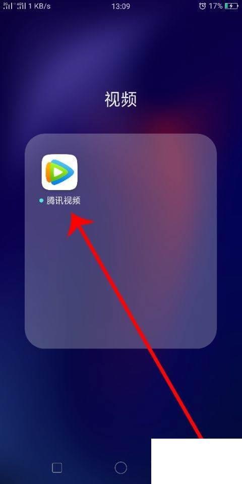 手机下载腾讯视频(手机下载腾讯视频怎么拷贝到电脑上)