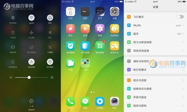 R9S手机界面(oppo r9设置界面)