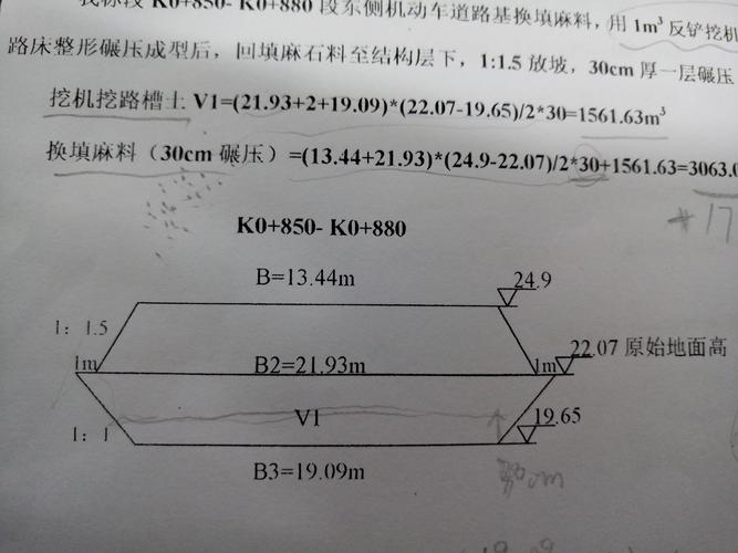 整形压力怎么算(整形力计算公式)