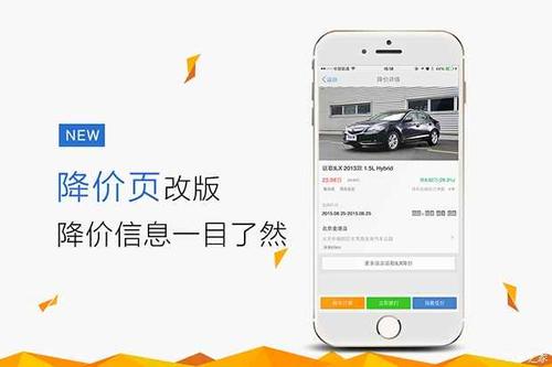 车型查找APP(查找车型软件)