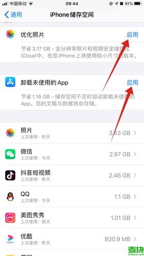 iphone6手机自动清理(苹果手机自动清理)