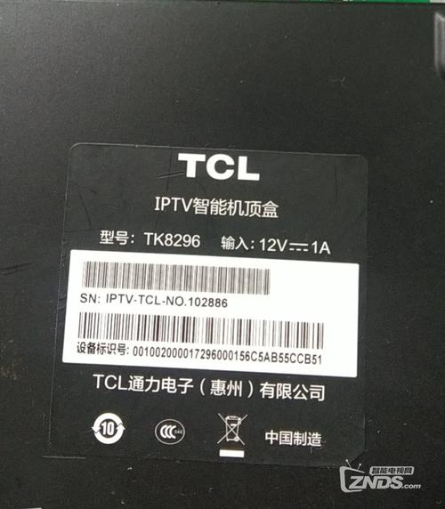 tcl手机p331m刷机教程(tcld32a261刷机)