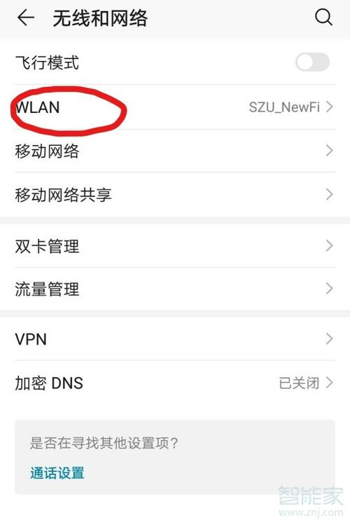 手机wlanmac修改(手机修改wlan mac地址)