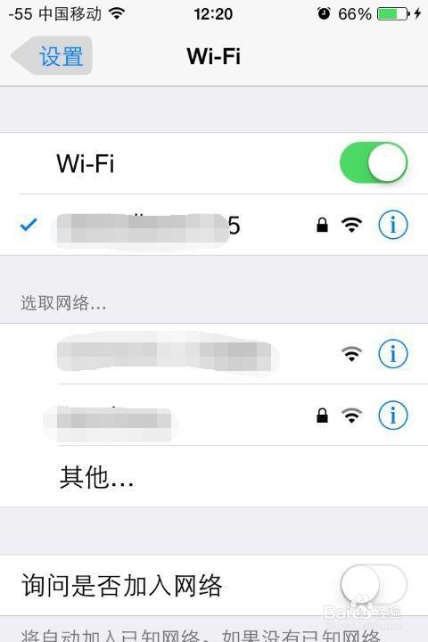 苹果6s手机锁屏后wifi断开(苹果6sp锁屏断wifi)