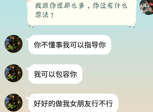 梦到别人成了我男友(梦到别人成了我男友什么意思)