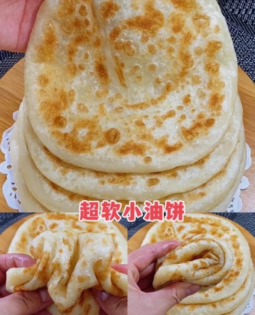 油饼怎么做又软又好吃(多层油饼怎么做又软又好吃)