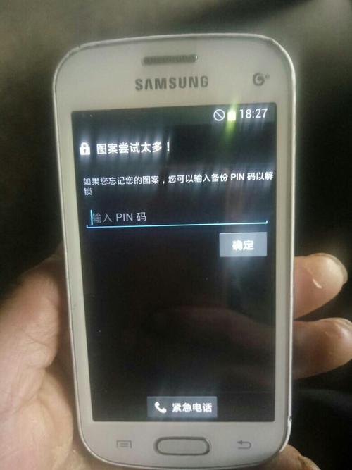 samsung手机(samsung手机忘记密码怎么解锁)