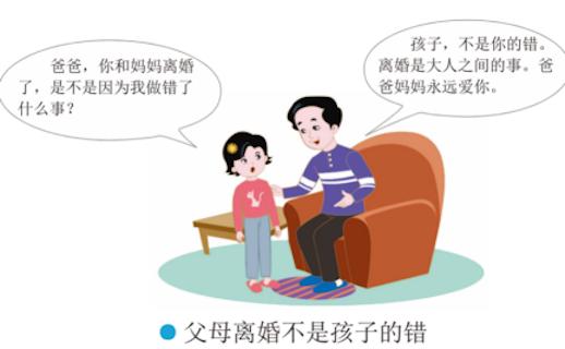 梦到同学要离婚(梦到同学离婚又重组家庭)