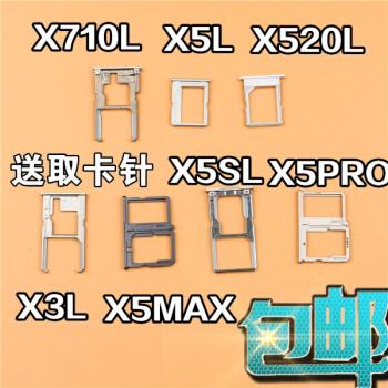 x7手机卡怎么安装方法(x7手机卡怎么安装方法视频)