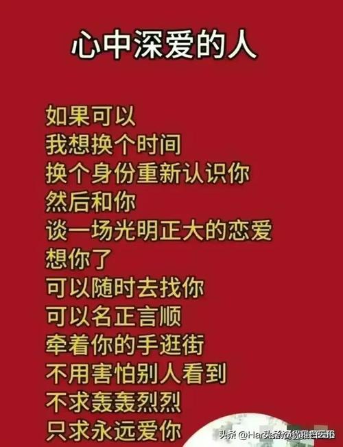 梦到情人我告别 梦到情人告别第二日说要远离我